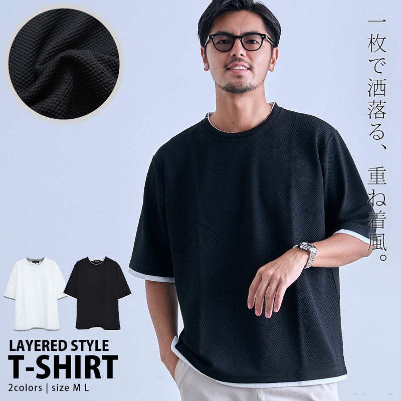 CavariA【キャバリア】ハニカムストレッチレイヤード風半袖Tシャツ