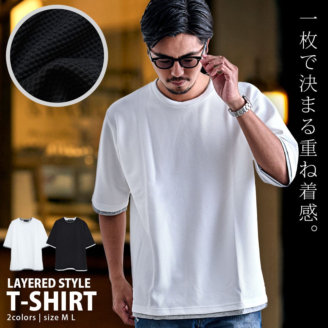 CavariA【キャバリア】ハニカムストレッチレイヤード風半袖Tシャツ
