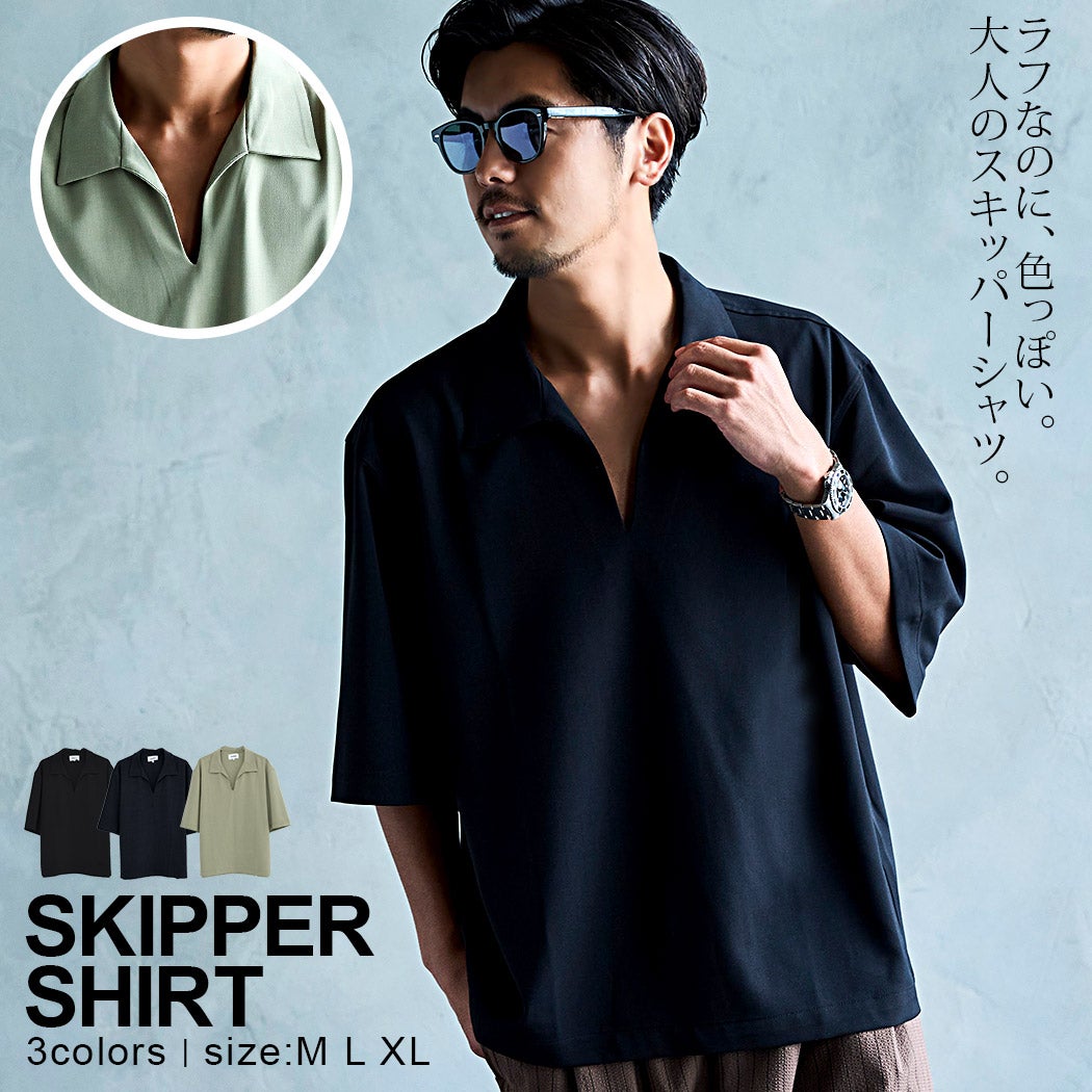 CavariA【キャバリア】スキッパーショート半袖シャツ