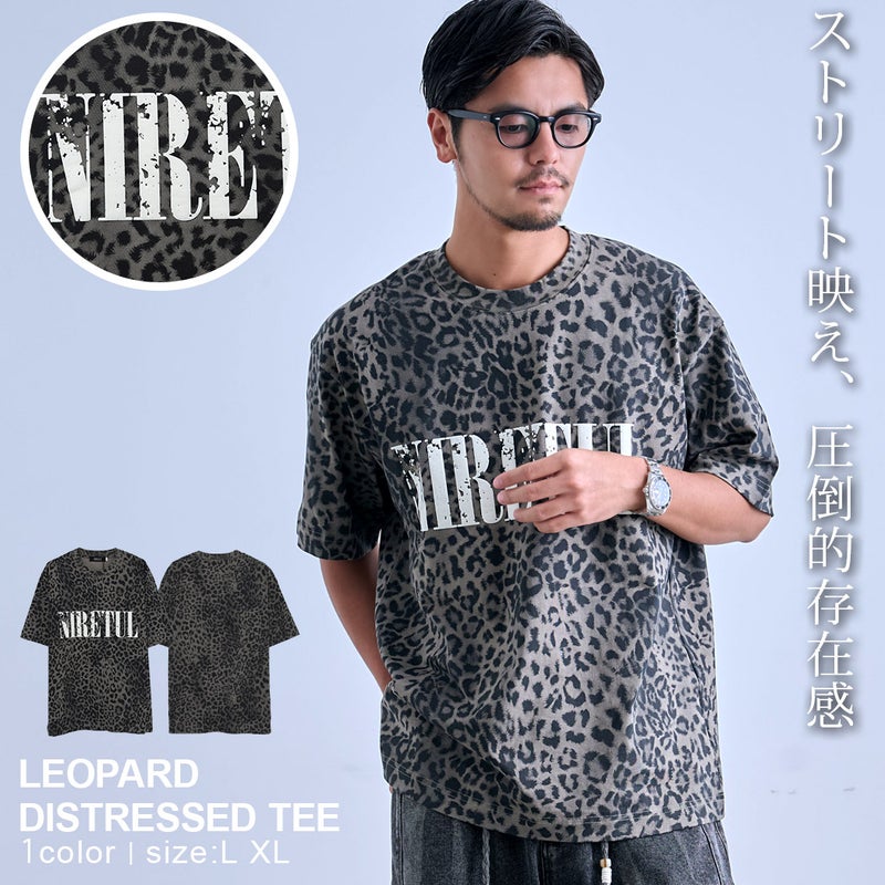 ARULE【アルール】レオパード擦れ発泡ロゴ半袖Tシャツ