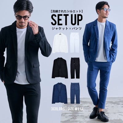 CavariA【キャバリア】セットアップ
