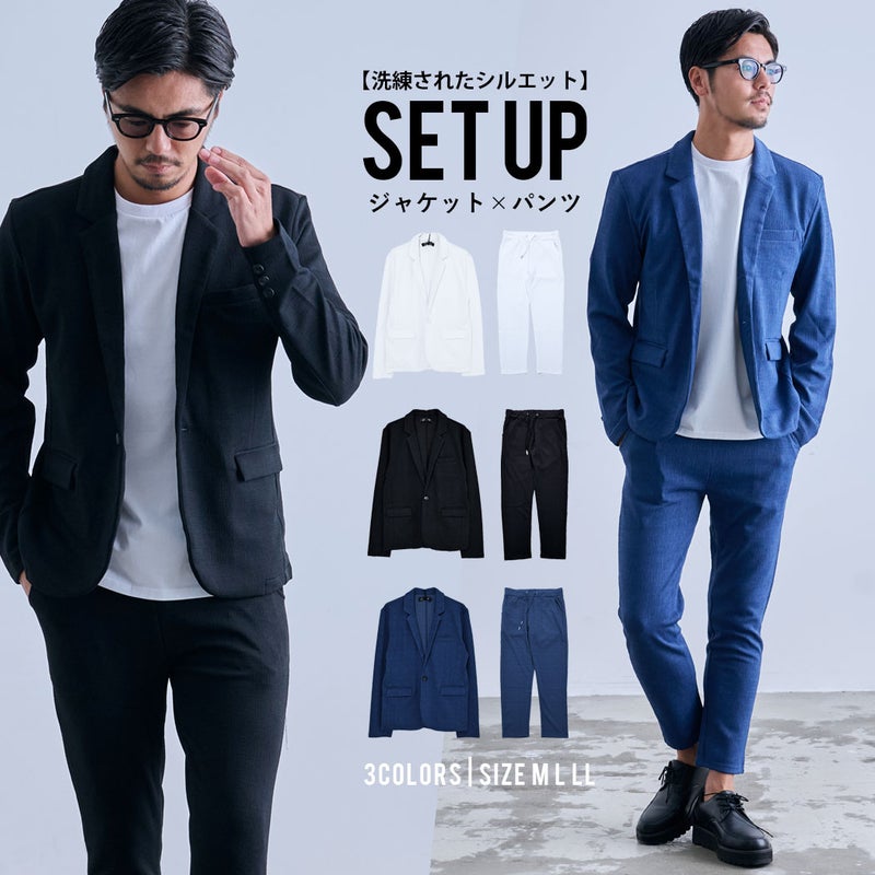 CavariA【キャバリア】セットアップ