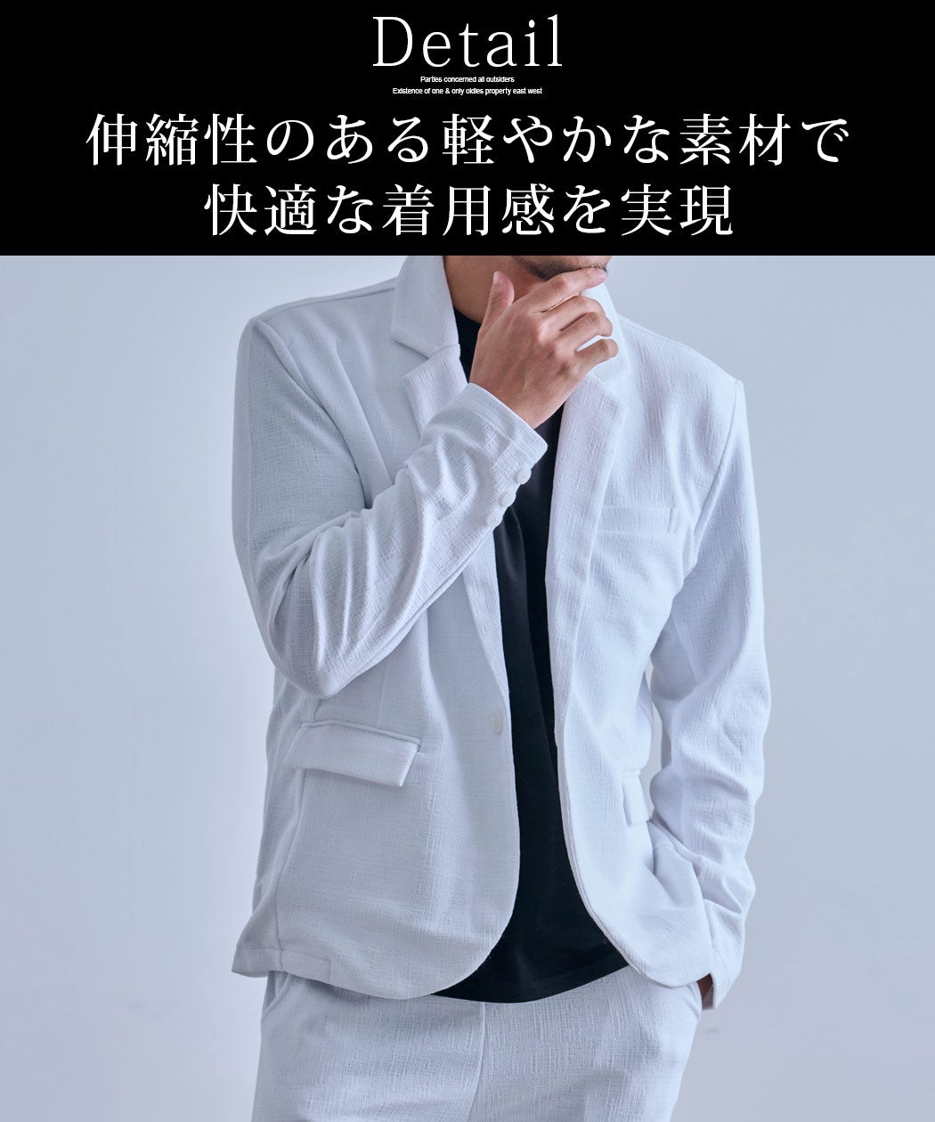 CavariA【キャバリア】セットアップ（テーラードジャケット×パンツ
