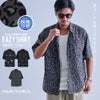 SB Select【シルバーバレットセレクト】接触冷感とろみ半袖シャツ