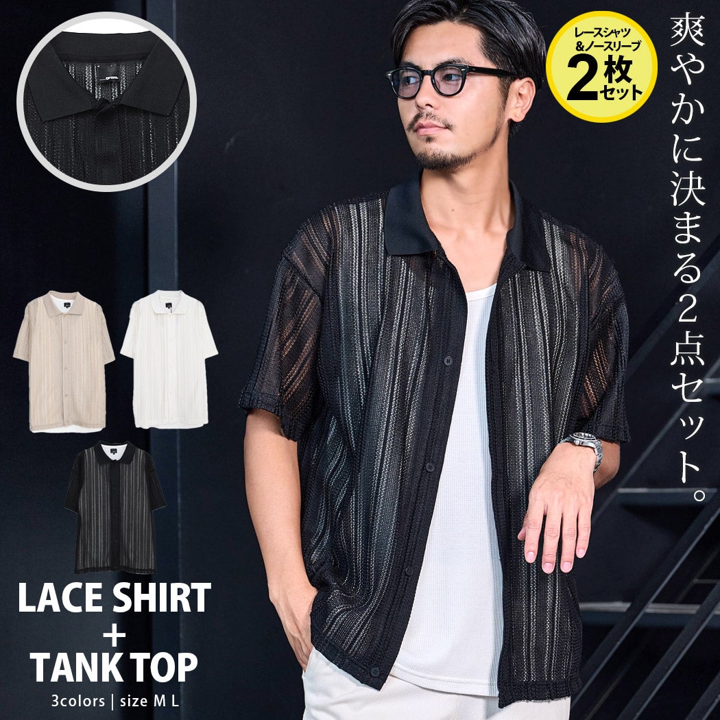 SB Select【シルバーバレットセレクト】レイヤードシャツ