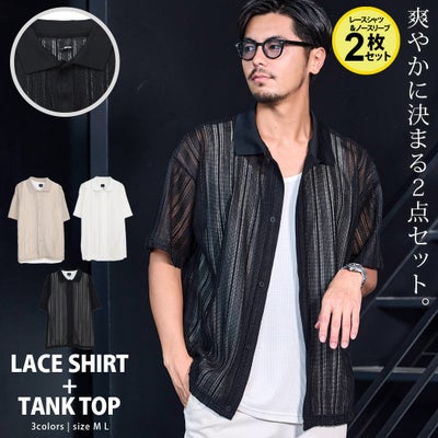 SB Select【シルバーバレットセレクト】レイヤードシャツ