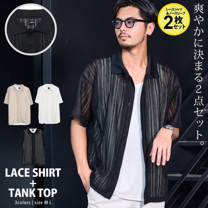 SB Select【シルバーバレットセレクト】レイヤードシャツ