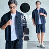 ARULE【アルール】ナイロンセットアップ(半袖シャツ＆ハーフパンツ)