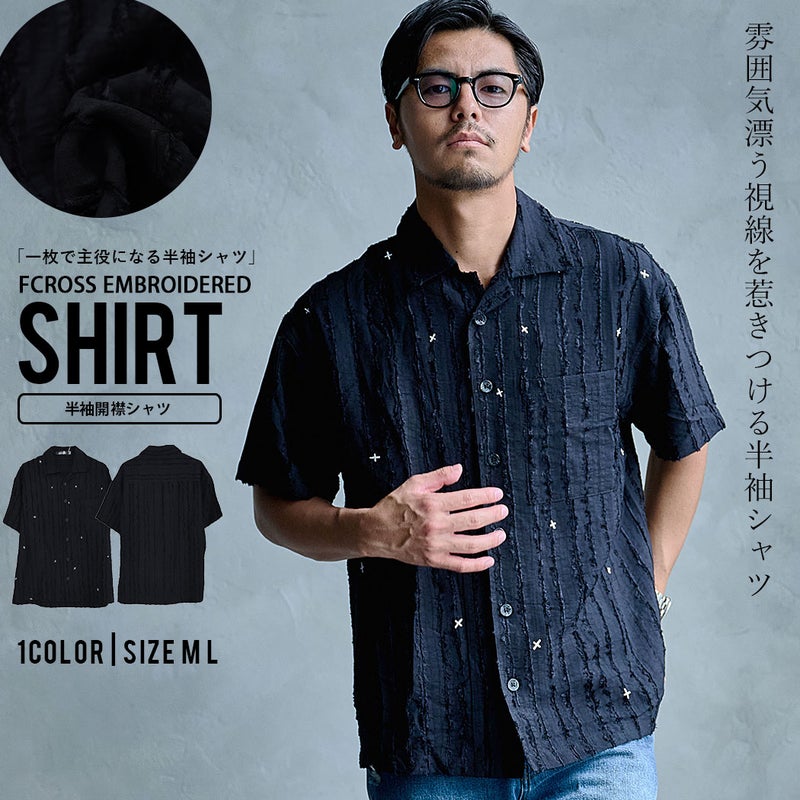 BENUSTA【ベヌスタ】クロス刺繍半袖開襟シャツ