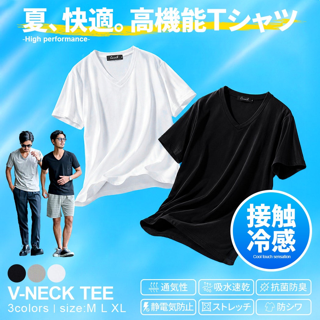 CavariA【キャバリア】多機能フライスVネック半袖Tシャツ