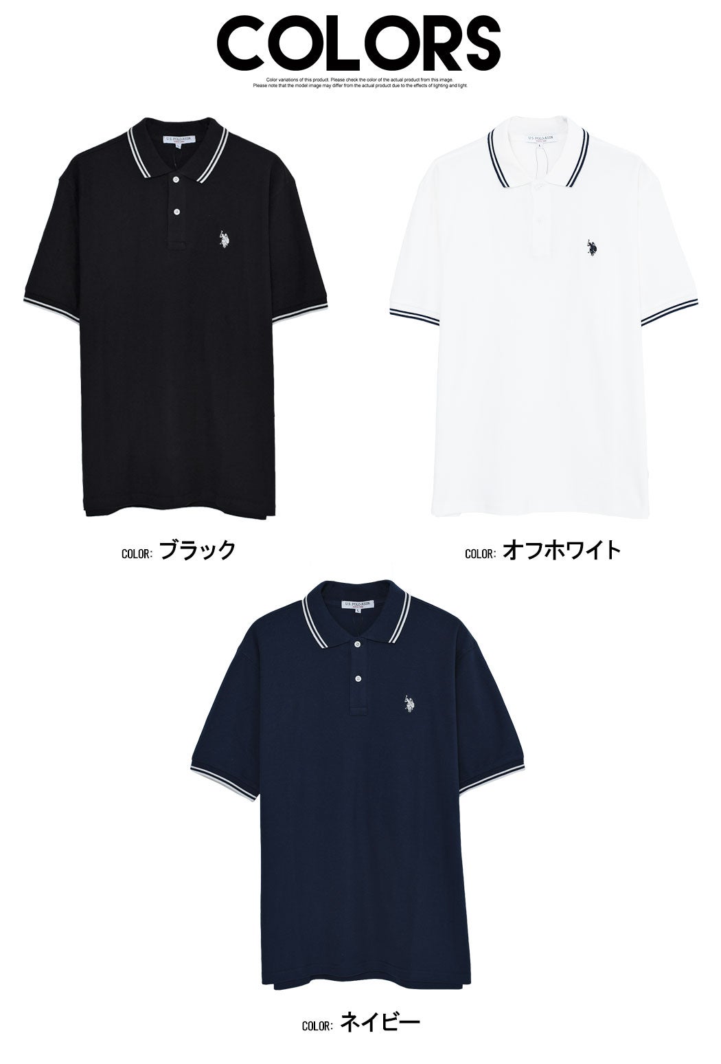 【美品希少】ラルフローレン ポロシャツ 黒 キラキラシルバー刺繍 米国製 S U.S. POLO ASSN.【ユーエスポロアッスン】半袖ポロシャツ/全3色