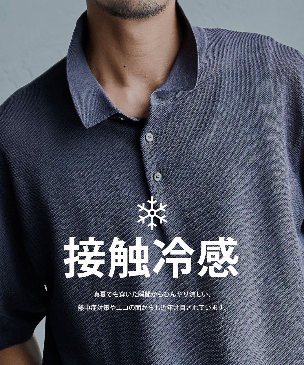 CavariA【キャバリア】14G接触冷感鹿の子編みルーズサイズ半袖