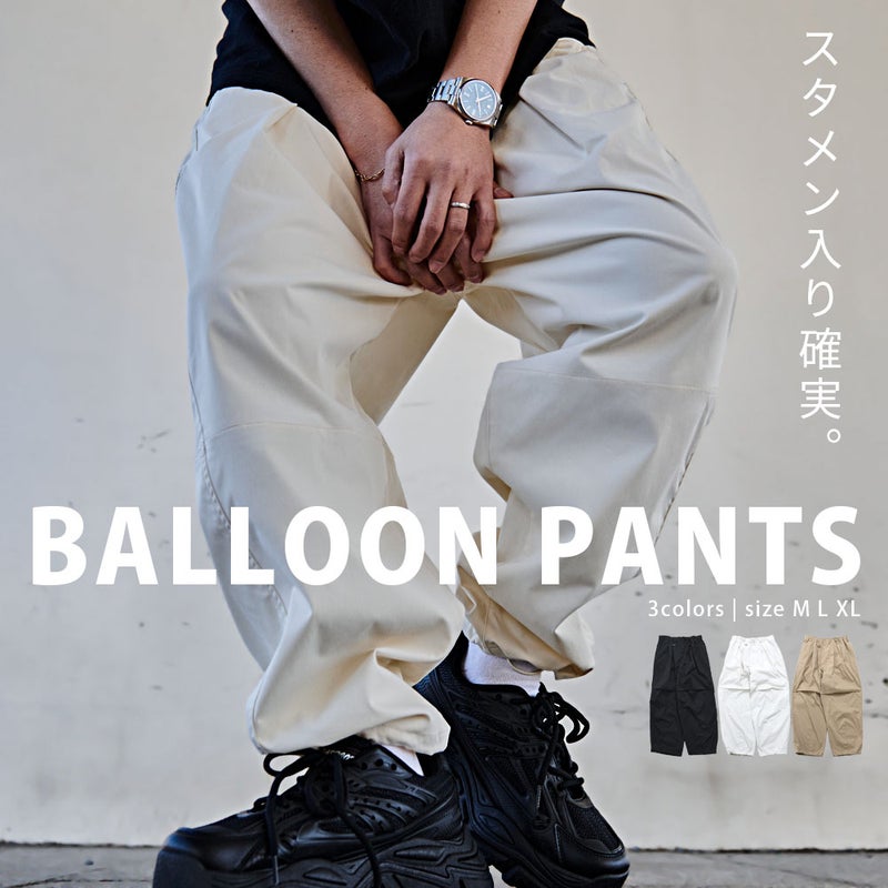 CavariA ナチュラルストレッチバルーンパンツ