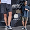 CavariA【キャバリア】ヒョウ柄フロッキーショーツ