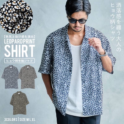 CavariA【キャバリア】ヒョウ柄レギュラーカラー半袖シャツ