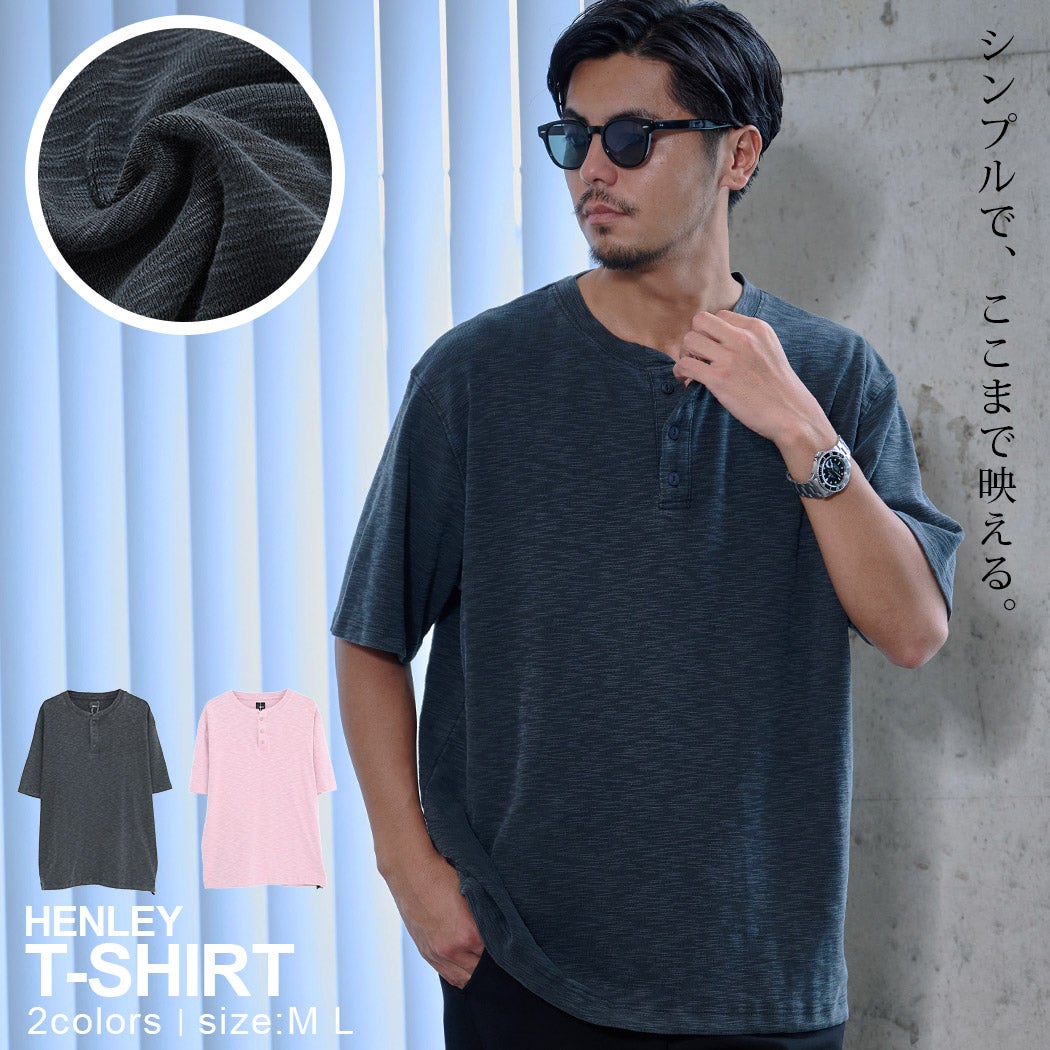 SB select【シルバーバレットセレクト】スラブテレコヘンリー半袖Tシャツ