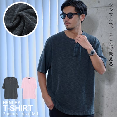 SB select【シルバーバレットセレクト】スラブテレコヘンリー半袖Tシャツ