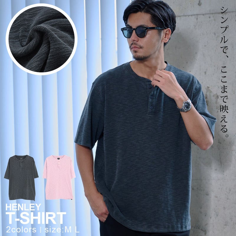 SB select【シルバーバレットセレクト】スラブテレコヘンリー半袖Tシャツ
