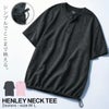 SB select【シルバーバレットセレクト】スラブテレコヘンリー半袖Tシャツ