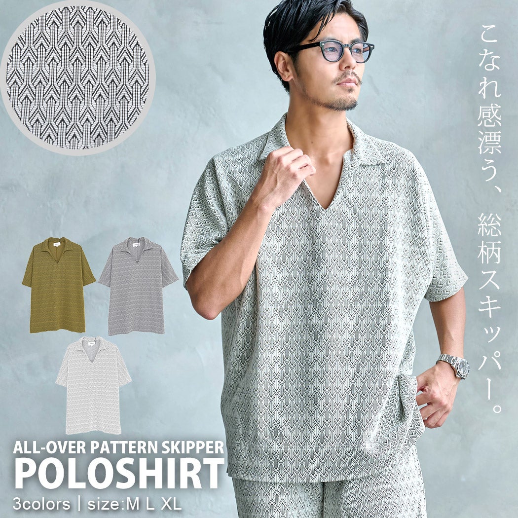 CavariA【キャバリア】総柄スキッパーポロシャツ