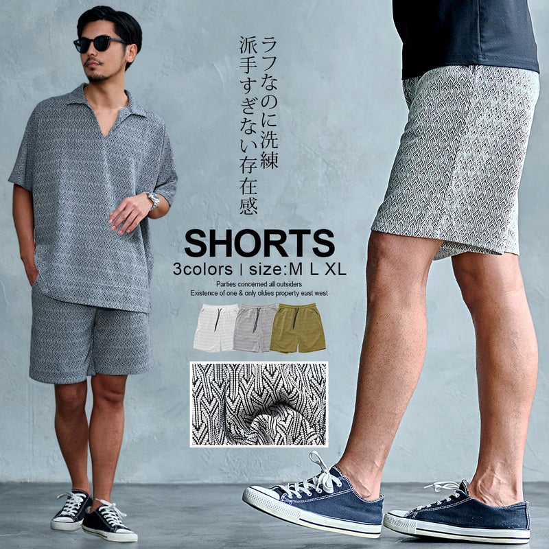 CavariA【キャバリア】総柄ショートパンツ