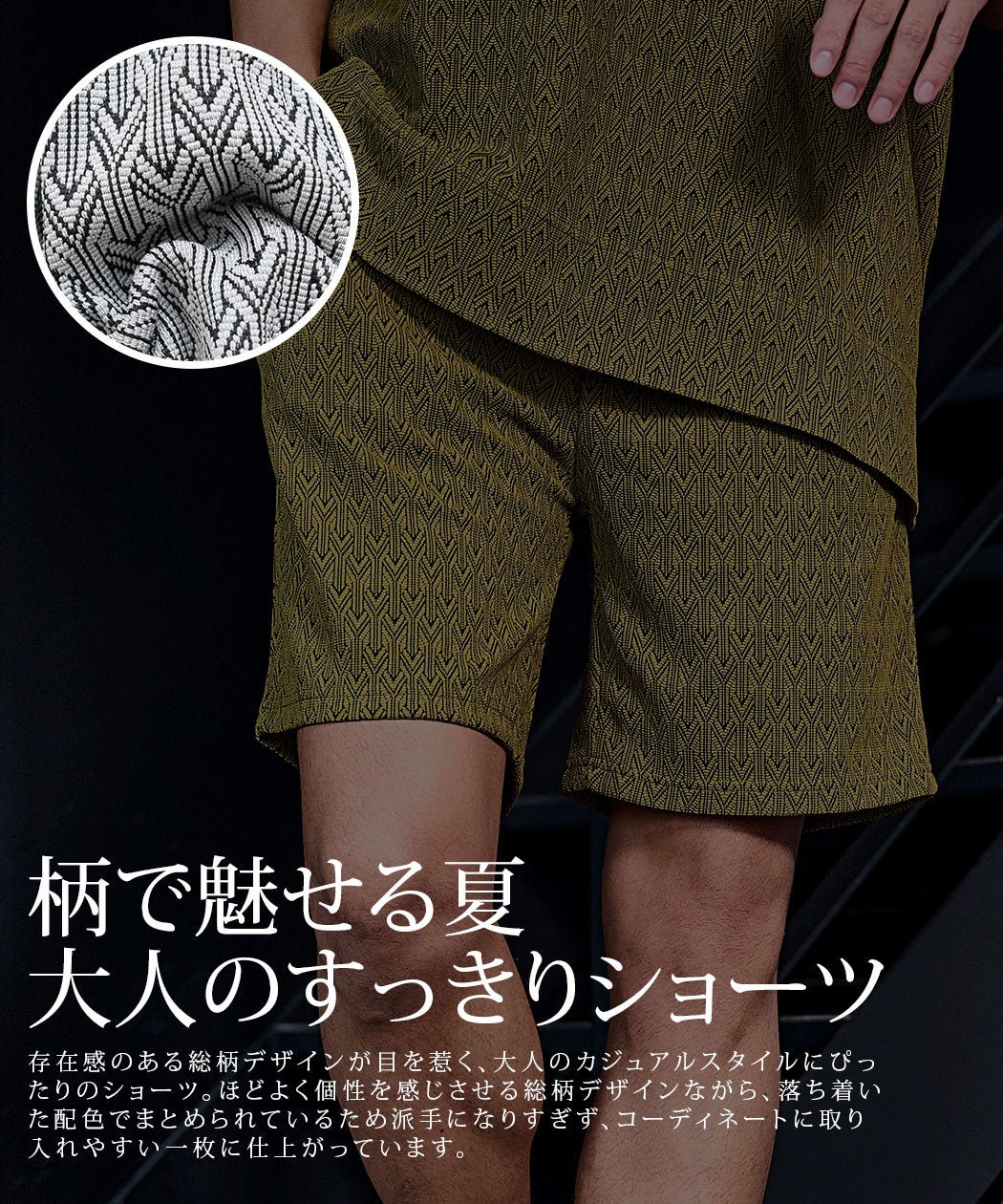 CavariA【キャバリア】総柄ショートパンツ/全3色ハーフパンツ | SILVER