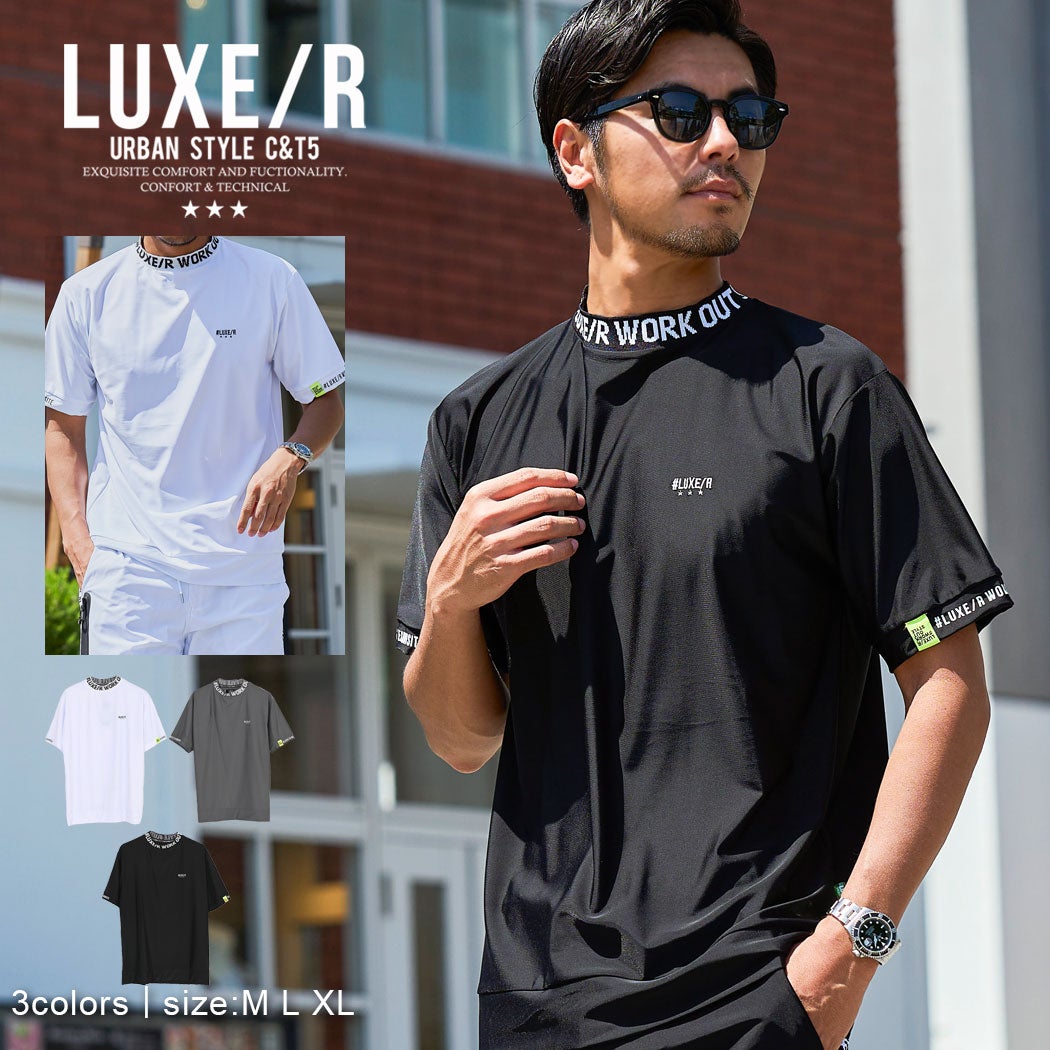 LUXE/R【ラグジュ】モックネック半袖半袖Tシャツ/全3色 | SILVER