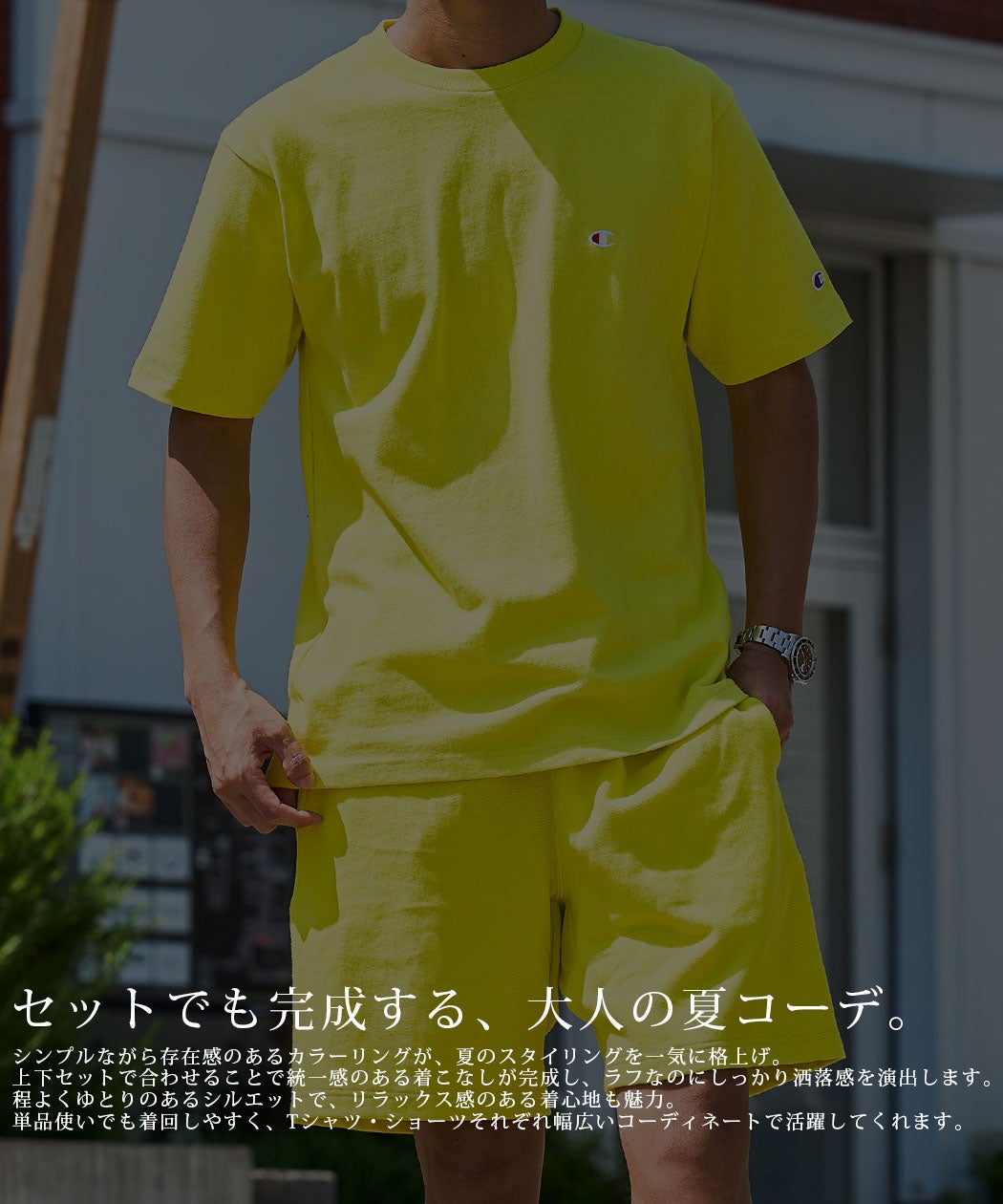 Champion【チャンピオン】SHORT SLEEVE T-SHIRT/全3色 | SILVER BULLET
