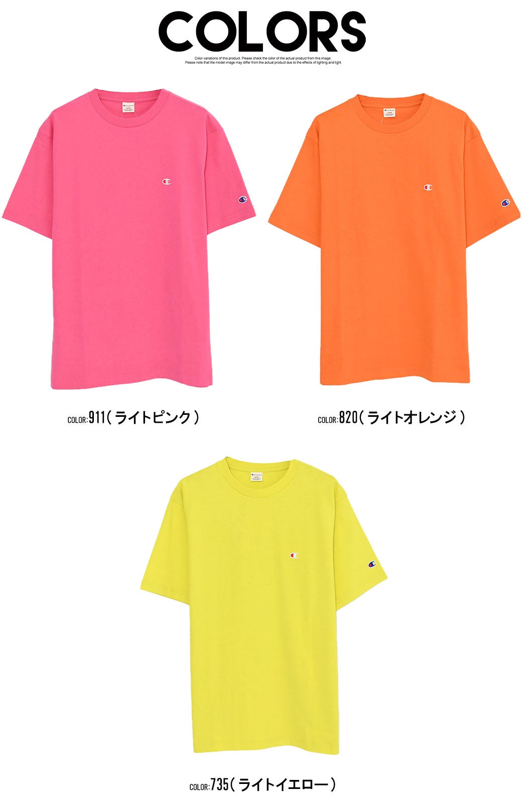 Champion【チャンピオン】SHORT SLEEVE T-SHIRT/全3色 | SILVER BULLET