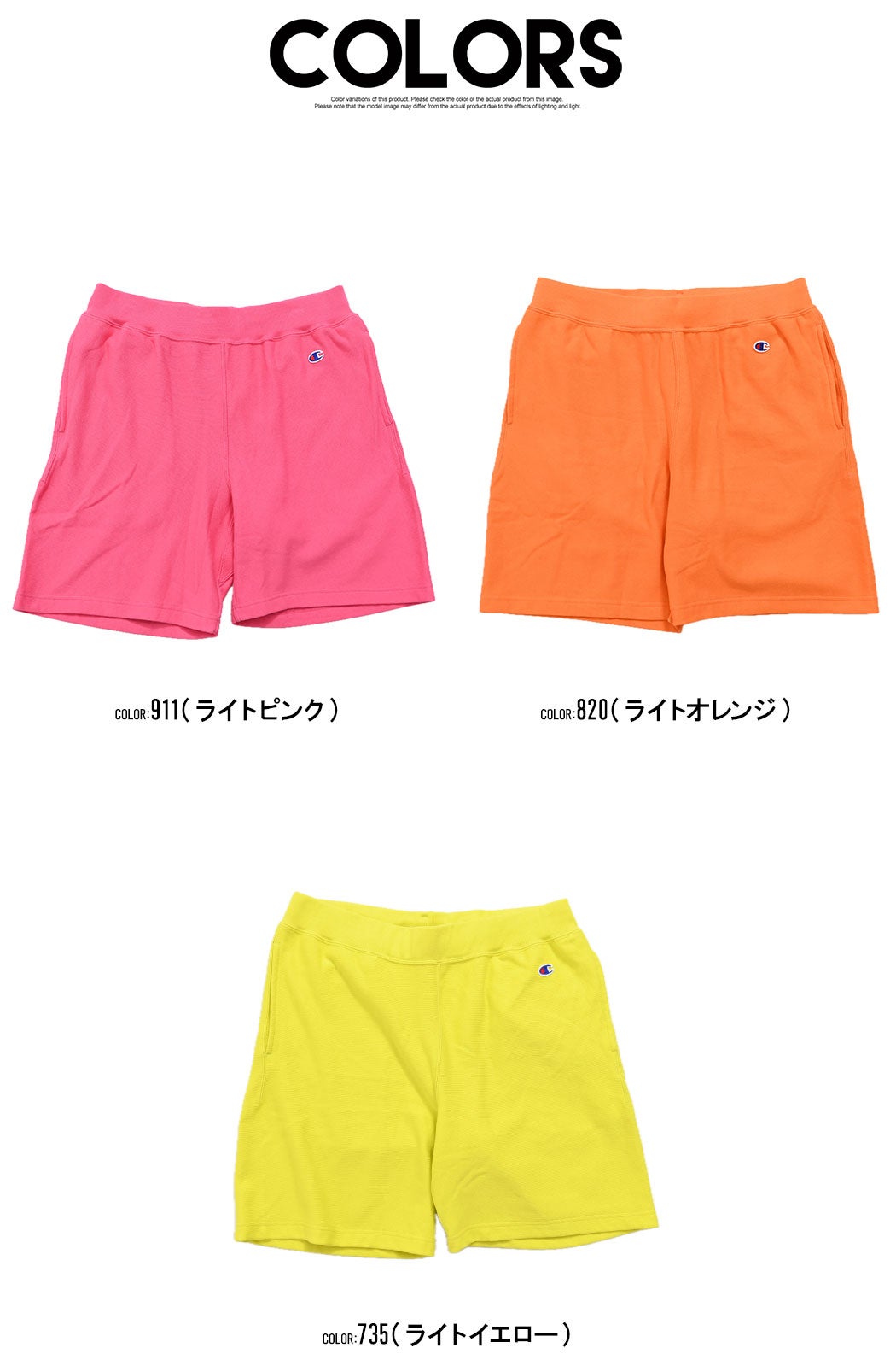Champion【チャンピオン】REVERSE WEAVE SWEAT SHORTS/全3色ハーフ
