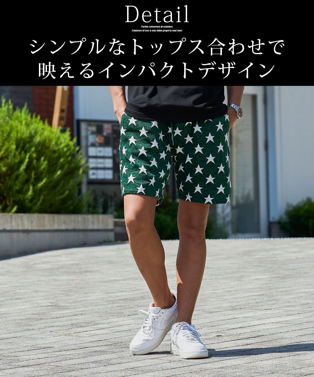 CavariA【キャバリア】ゴブランスターショーツ