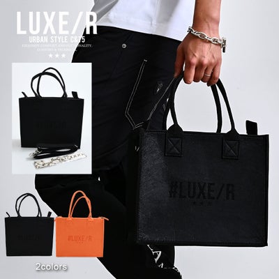 LUXE/R【ラグジュ】トートバッグ