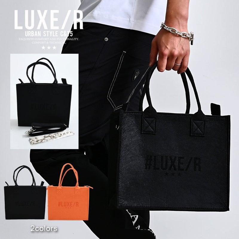 LUXE/R【ラグジュ】トートバッグ