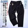 GERRY【ジェリー】リップストレッチユーティリティパンツ