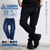 GERRY【ジェリー】デニム＆チノストレッチクライミングパンツ