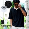 CavariA【キャバリア】ハニカムストレッチレイヤード風キーネック半袖Tシャツ