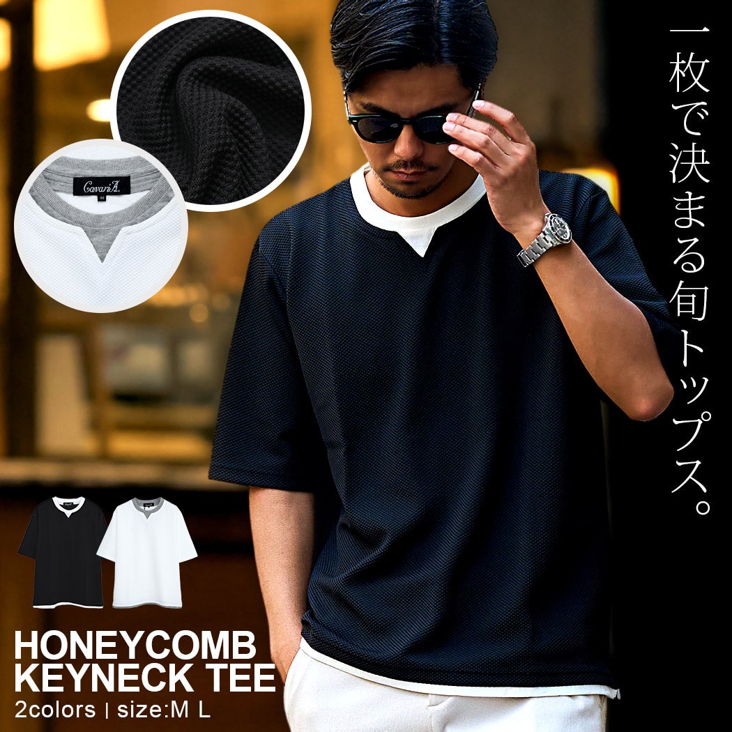 CavariA【キャバリア】ハニカムストレッチレイヤード風キーネック半袖Tシャツ