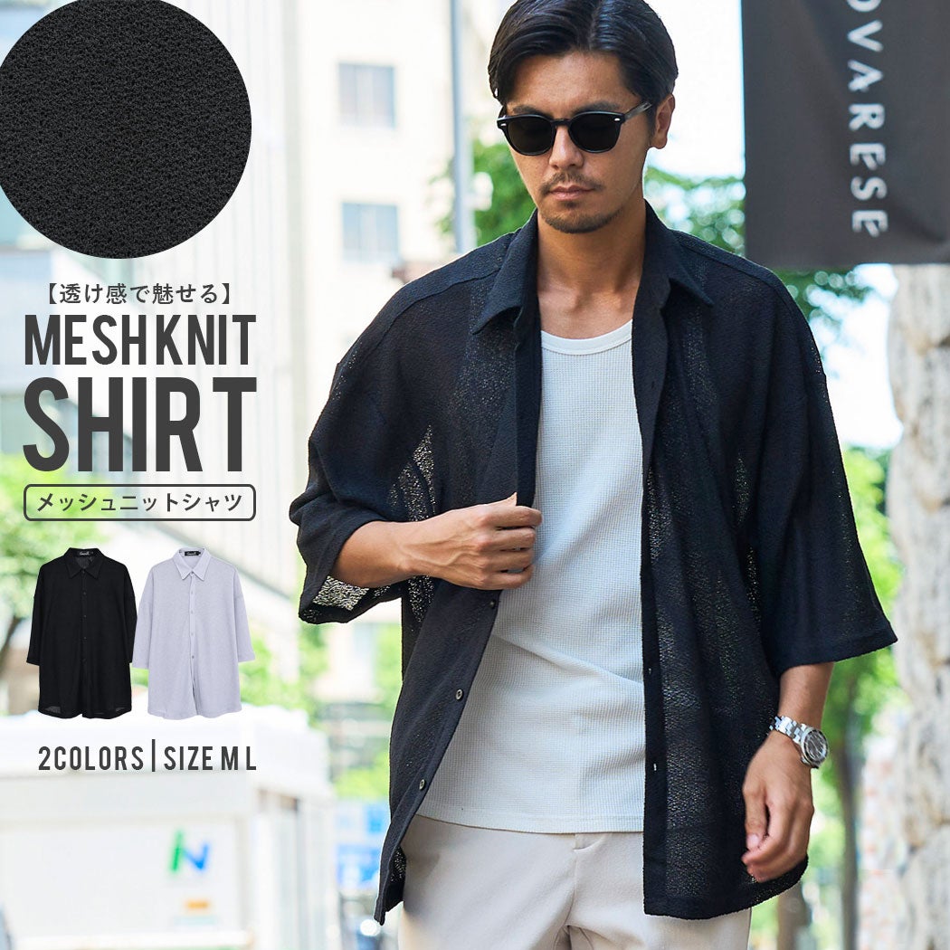 CavariA【キャバリア】メッシュニット半袖シャツ