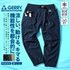 GERRY【ジェリー】ナイロントリコットワーククライミングパンツ