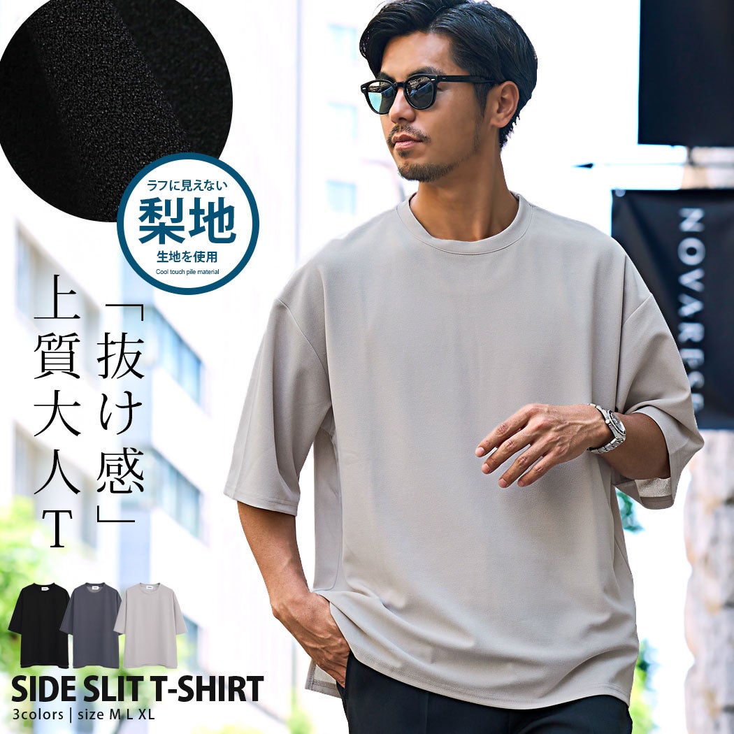 CavariA【キャバリア】梨地クルーネック半袖Tシャツ
