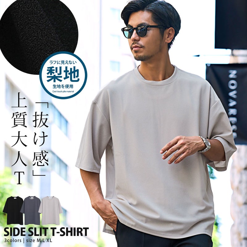 CavariA【キャバリア】梨地クルーネック半袖Tシャツ
