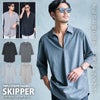 CavariA【キャバリア】T/R/Puストライプ素材 スキッパー7分袖POシャツ