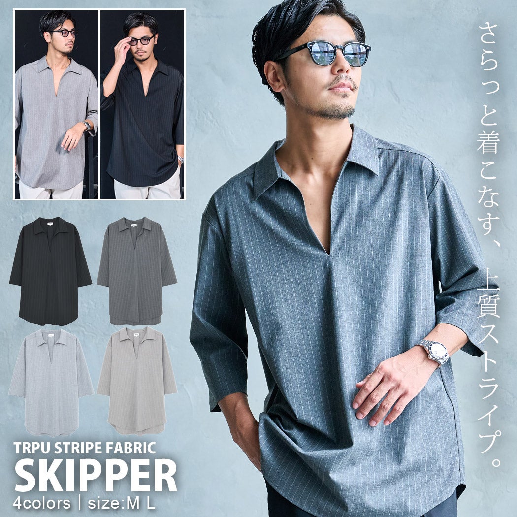 CavariA【キャバリア】T/R/Puストライプ素材 スキッパー7分袖POシャツ