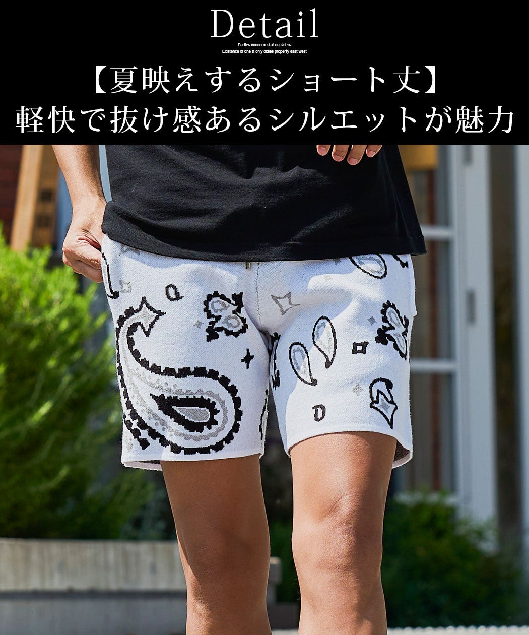 CavariA【キャバリア】ペイズリー柄ニットショーツ/全2色ハーフパンツ