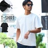 CavariA【キャバリア】ポリスウエード切替ふくれジャガードTシャツ