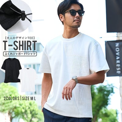 CavariA【キャバリア】ポリスウエード切替ふくれジャガードTシャツ