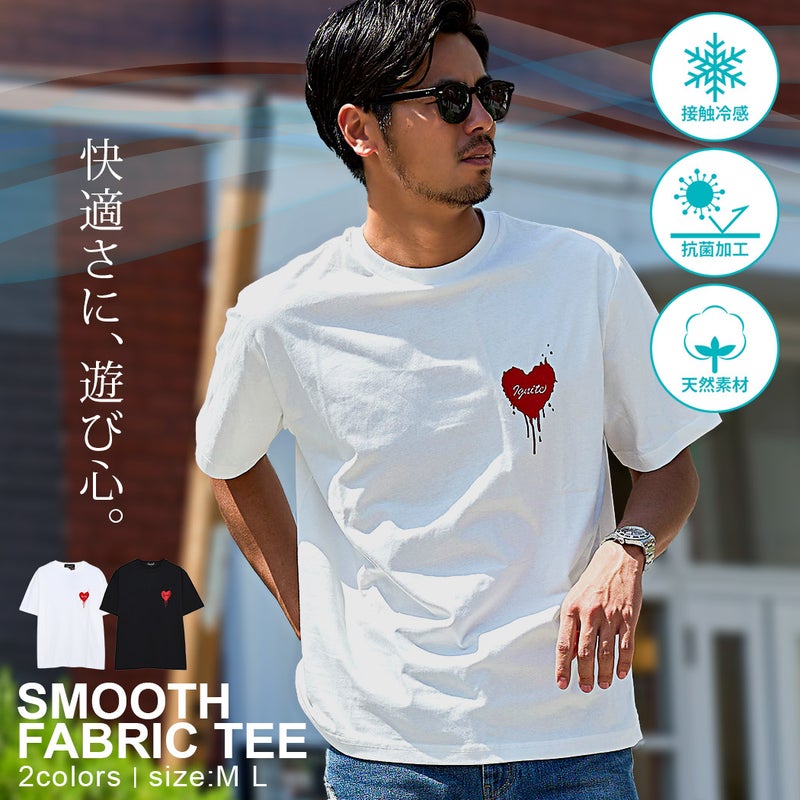 CavariA【キャバリア】冷感抗菌スムスハート半袖Tシャツ