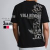 VIOLA【ヴィオラ】PRINT VN-TバックプリントVネックストレッチ半袖Tシャツ