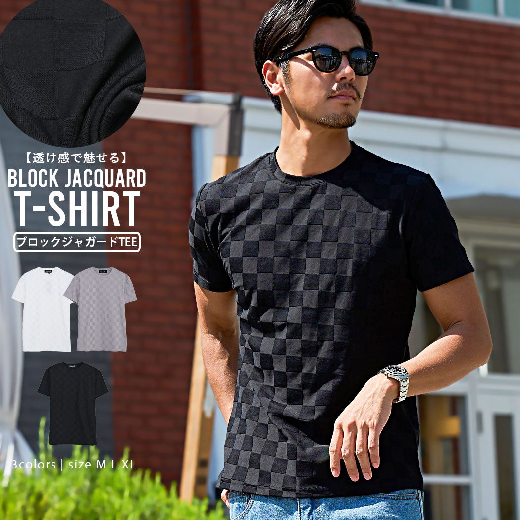 CavariA【キャバリア】ブロックジャガード半袖クルーネックTシャツ