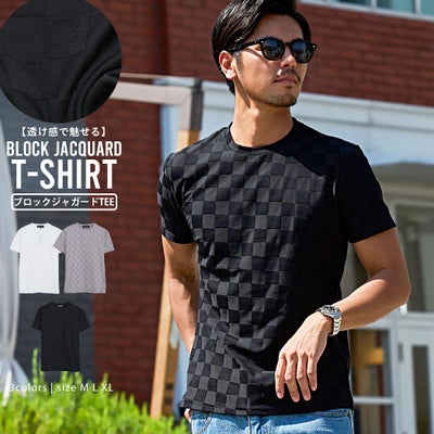 CavariA【キャバリア】ブロックジャガード半袖クルーネックTシャツ